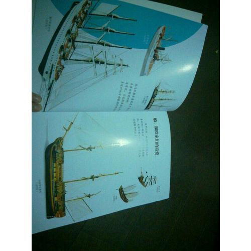 小小爱好者·海陆空科普篇（全6册）