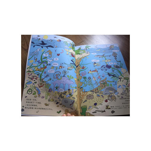 你好！世界（共5册）