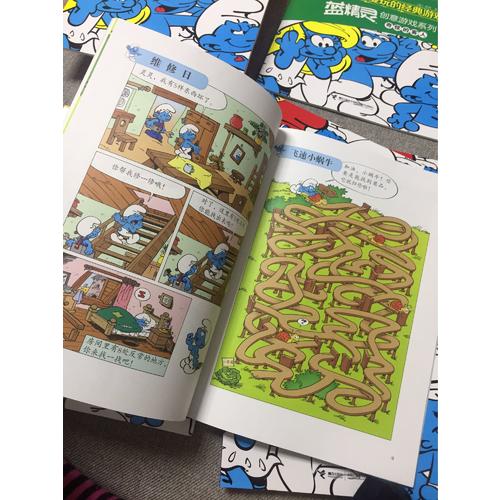 人体·我们身体的奥秘