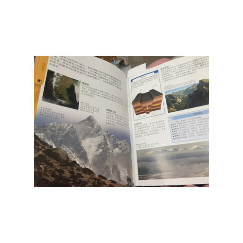 DK儿童地理百科全书