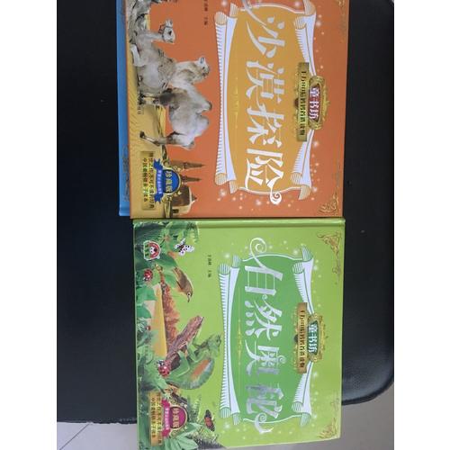 童书坊：宇宙奇观