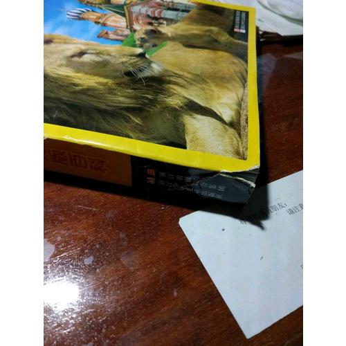 美国国家地理少儿版百科（平装版）