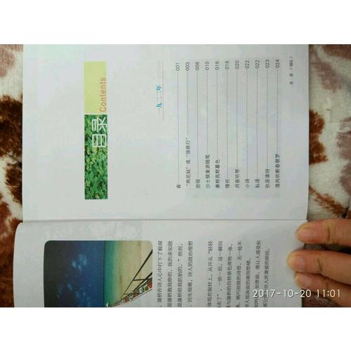 再别康桥· 徐志摩诗歌精选（彩绘典藏本）