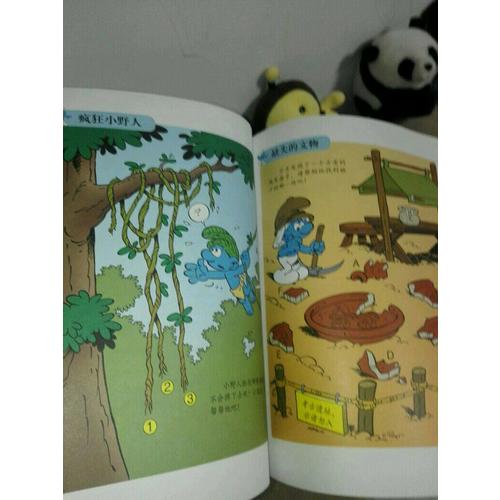 全球孩子都爱玩的经典游戏书 蓝精灵创意游戏系列蘑菇汤
