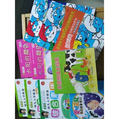 全球孩子都爱玩的经典游戏书 蓝精灵创意游戏系列蘑菇汤