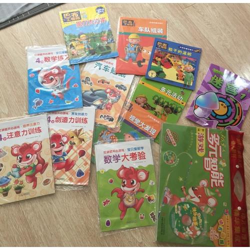 365天多元智能游戏 及时辑