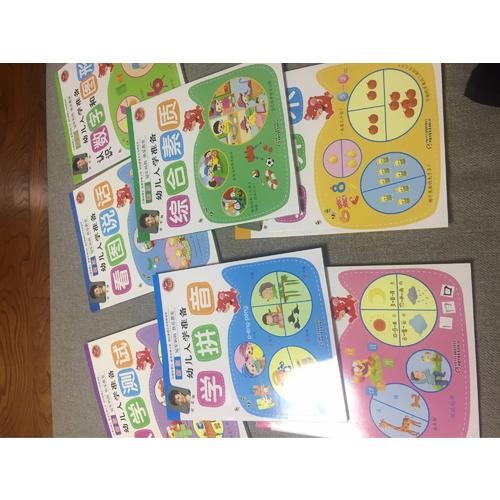 全球孩子都爱玩的经典游戏书 蓝精灵创意游戏系列·寻找蓝妹妹