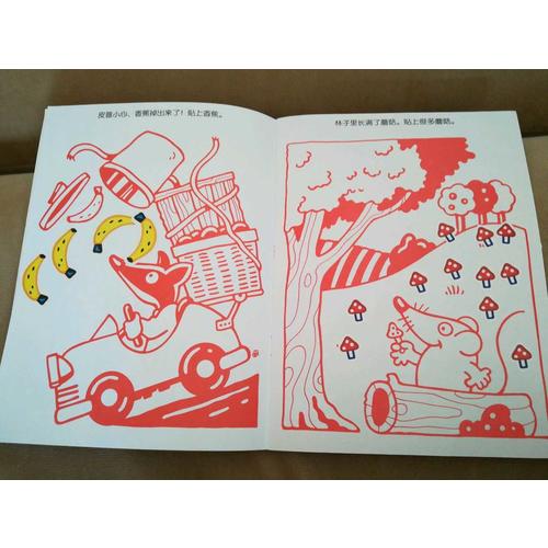 聪明宝宝创作坊（共8册）