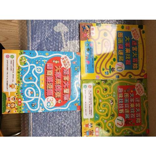 益智游戏大集合1、2、3