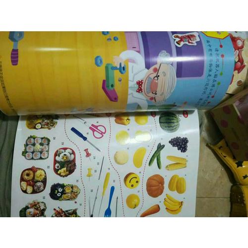 红袋鼠开心游戏·激发创造力 3岁创造力训练