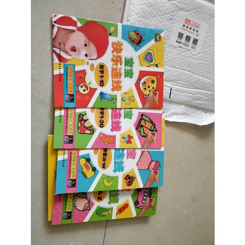 宝宝蛋:宝宝快乐连线(共4册)