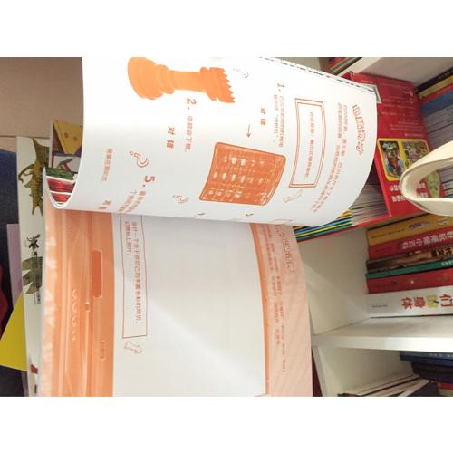 我的及时本职业启蒙游戏书（全5册）