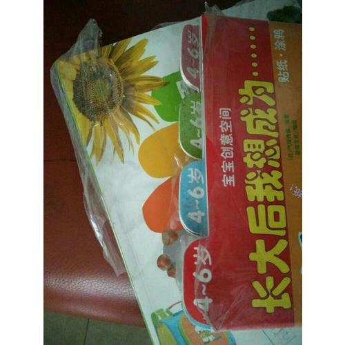 宝宝创意空间系列