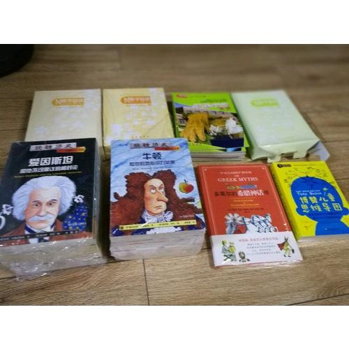 博赞儿童思维导图