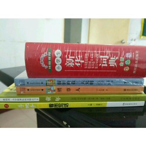 手把手教你看图写话2年级