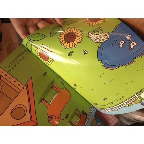 宝宝玩贴纸（全4册）