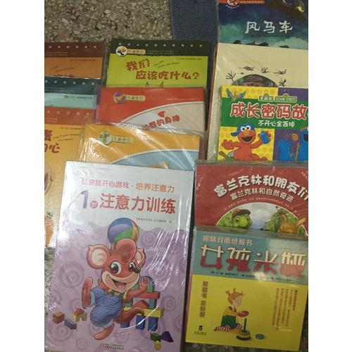 女孩米娅（全套4册）