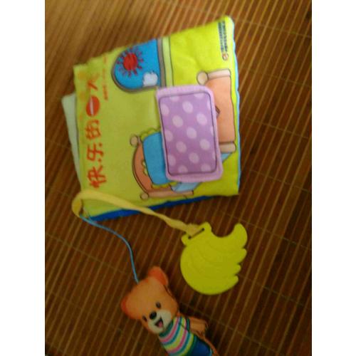 嘟嘟熊布书系列 快乐的24小时