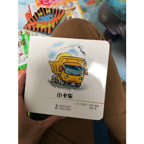 宝贝走世界-低幼宝宝启蒙故事认知书（共3册）