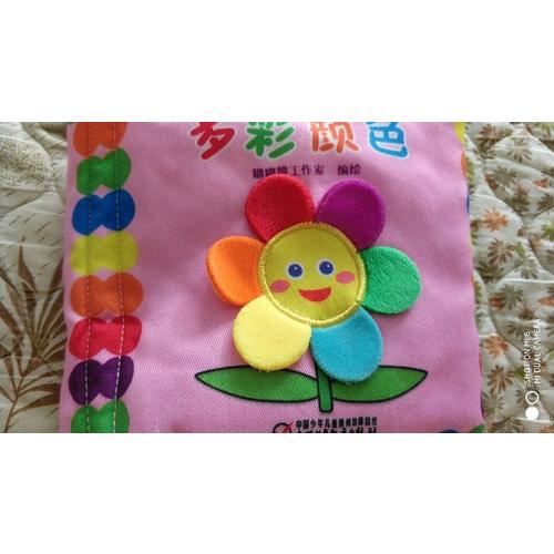 嘟嘟熊布书系列 多彩颜色