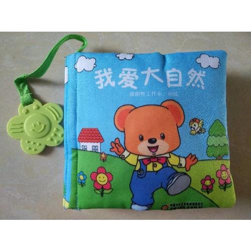 嘟嘟熊布书系列 我爱大自然