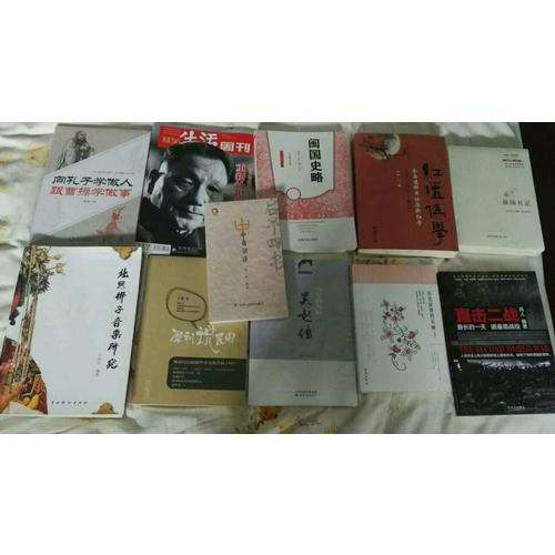 向孔子学做人 跟曹操学做事