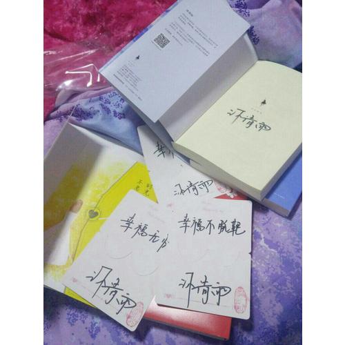 时光若有张不老的脸