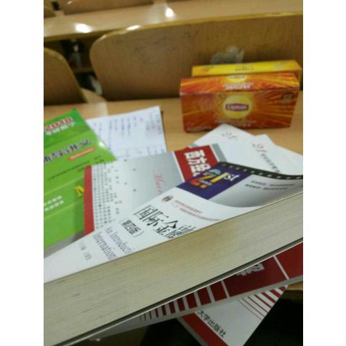 国际金融概论(第四版)