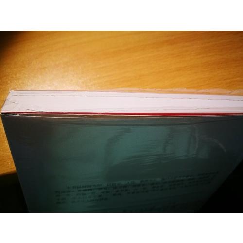 世界是部金融史