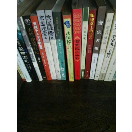 第四次金融大爆炸