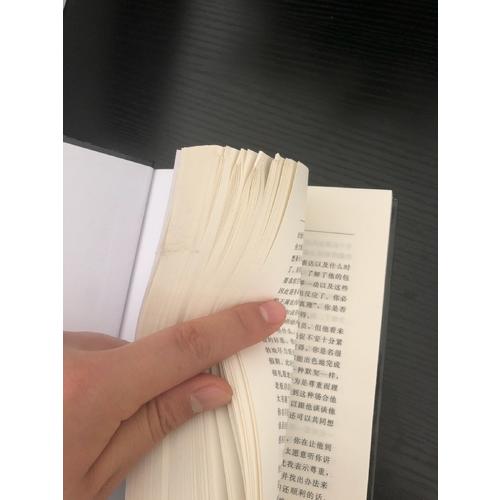 哈佛商学院MBA管理全书