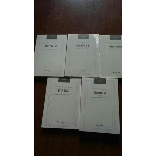 汉译经典·浪漫派的艺术