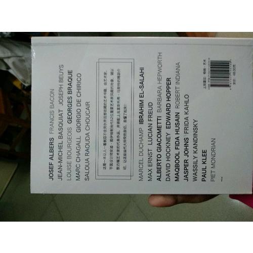 看懂所有艺术家A-Z