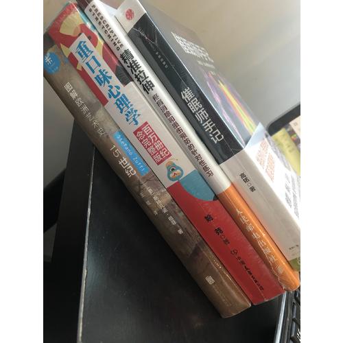 图解欧洲艺术史：15世纪