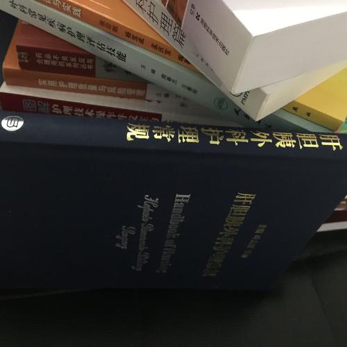 肝胆胰外科护理常规