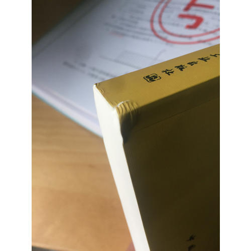 建筑结构设计问答及分析（第三版）