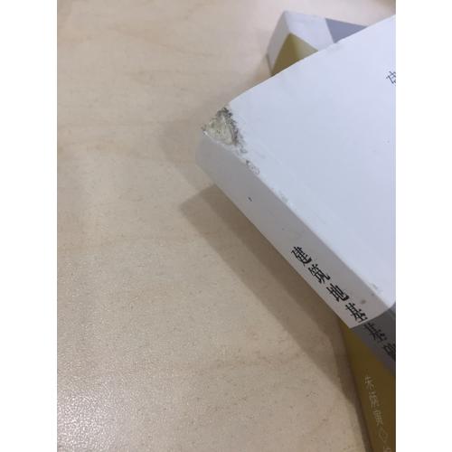 建筑结构设计问答及分析（第三版）