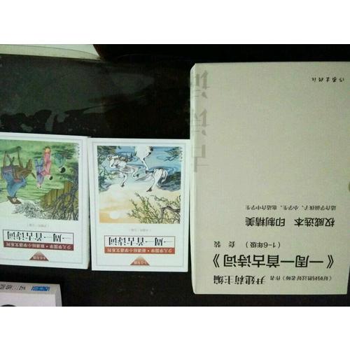 一周一首古诗词(共8册)(精)