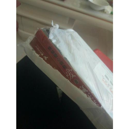 特别狠心特别爱（共两册）