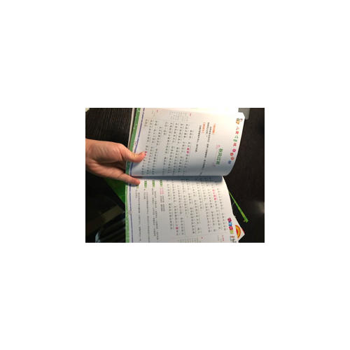 儿童注音版成语故事（全四册简）