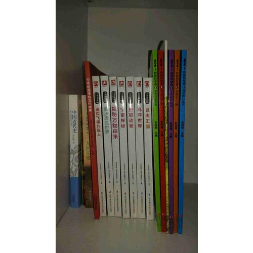 中华传统文化故事