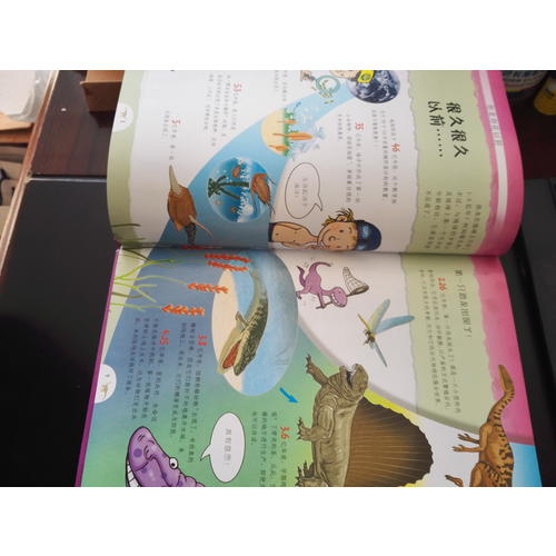 中华传统文化故事