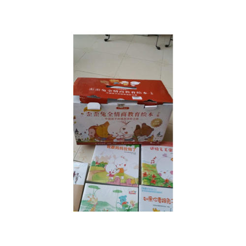 中国幽默儿童文学创作注音版：没头脑和不高兴