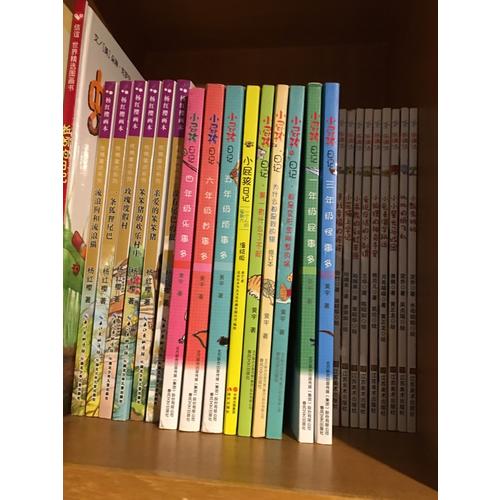 小屁孩日记·一年级屁事多（注音版）