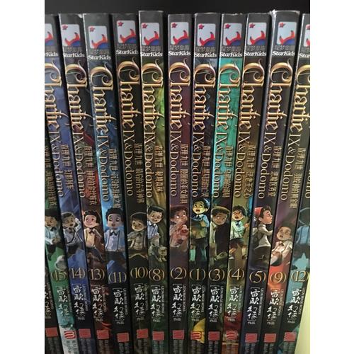 查理九世第六卷21-24（进级版 共4册）