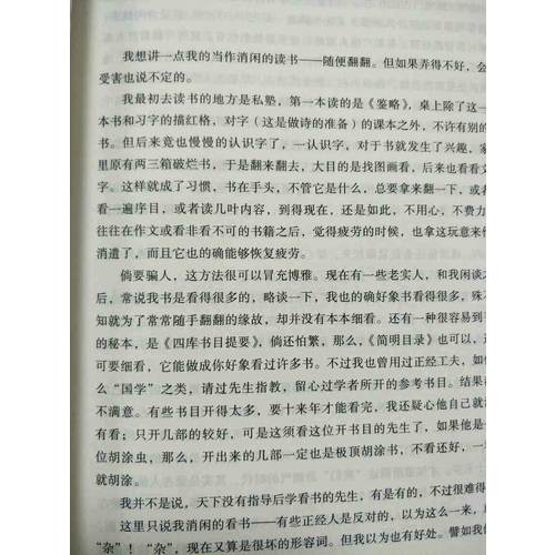 不列颠简明百科全书（全四册修订精装版，牛皮封面）