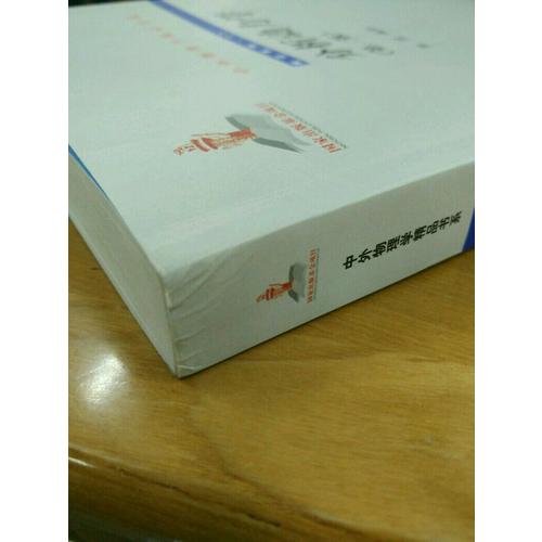 分析动力学(第二版)