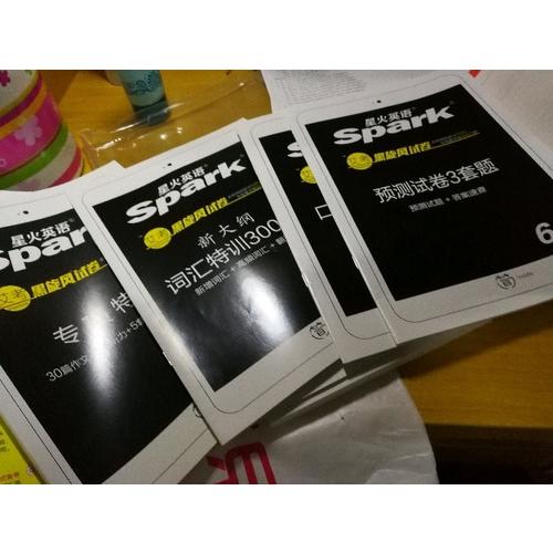 星火英语2017年12月 大学英语6级真题试卷六级通关