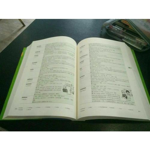 新东方 TOEFL词汇词根+联想记忆法：乱序版