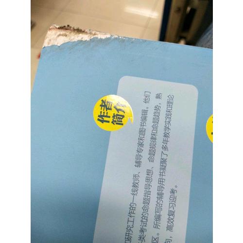 四级阅读强化训练600题